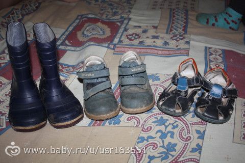 Одам для девочки и мальчика