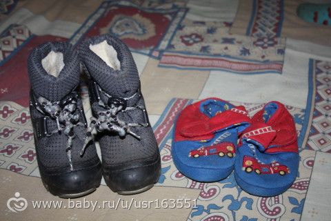 Одам для девочки и мальчика
