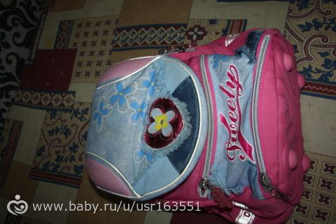 Одам для девочки и мальчика