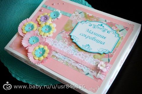 Мятная клубничка (сокровища)
