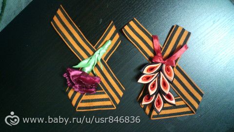 Натворила 2