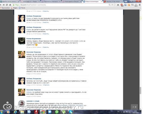 А законно ли выкладывать видео с участием какого-либо человека без его согласия?