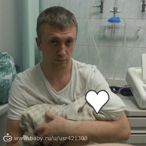 Мои роды или появления Яромира на свет!