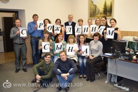 Мои роды или появления Яромира на свет!