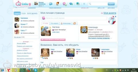 Новый Год и Годовасие ПОСЛЕЗАВТРА!!!