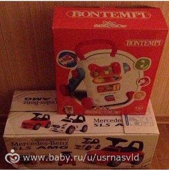 Новый Год и Годовасие ПОСЛЕЗАВТРА!!!