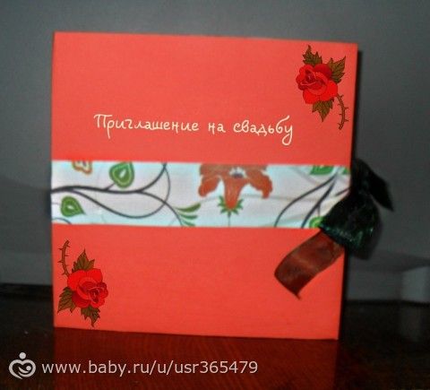 Мое увлечение