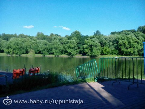 Наше гуляние.