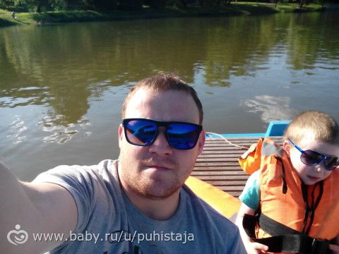 Наше гуляние.