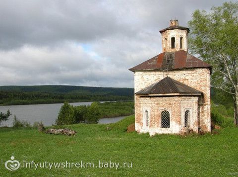 Достопримечательности Пермского края (РЕКА ВИШЕРА)