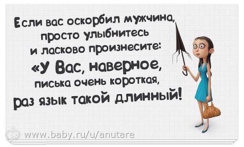 увидела картинку и решила рассказать