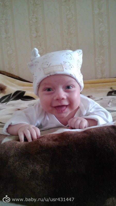 нам 4 месяца)))