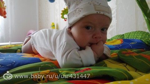 нам 4 месяца)))