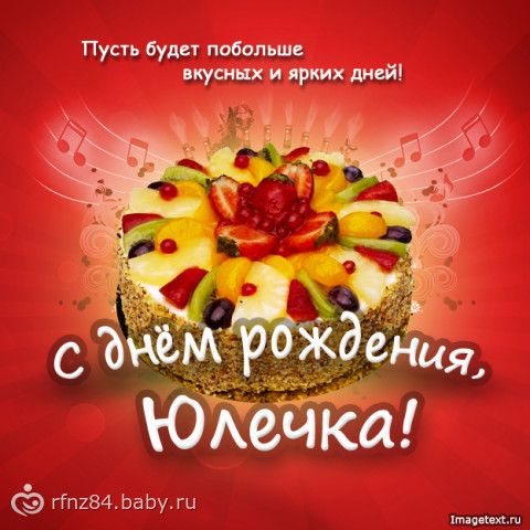 как правило, с днем рождения тебя иисус песня очень важно