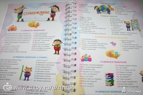 Ждем пополнение в нашей книжной семье (пора научится читать)