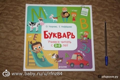 Ждем пополнение в нашей книжной семье (пора научится читать)