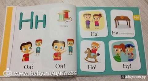 Ждем пополнение в нашей книжной семье (пора научится читать)