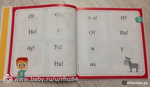 Ждем пополнение в нашей книжной семье (пора научится читать)