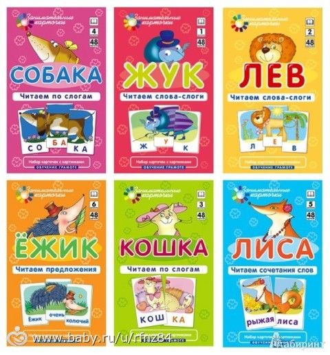 Ждем пополнение в нашей книжной семье (пора научится читать)