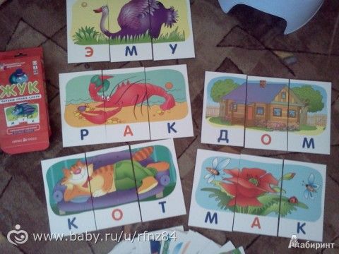 Ждем пополнение в нашей книжной семье (пора научится читать)