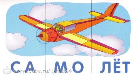 Ждем пополнение в нашей книжной семье (пора научится читать)