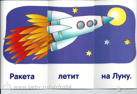 Ждем пополнение в нашей книжной семье (пора научится читать)