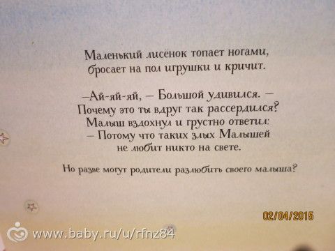 НАШЕ ПОСЛЕДНЕЕ КНИЖНОЕ ПОПОЛНЕНИЕ