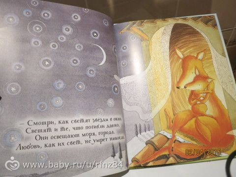 НАШЕ ПОСЛЕДНЕЕ КНИЖНОЕ ПОПОЛНЕНИЕ