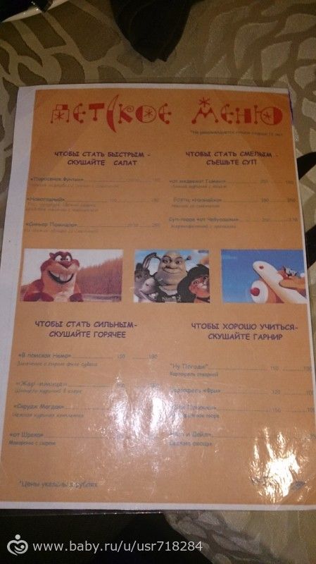 Отчет о поездке (Таруса Велна)