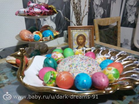 к пасхе готовы)))))))первый опыт и удачный))))ням ням...