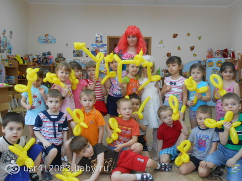 привет:)