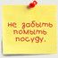 Бесплатный проезд в автобусе для детей - на Бесплатный проезд в автобусе для детей - на