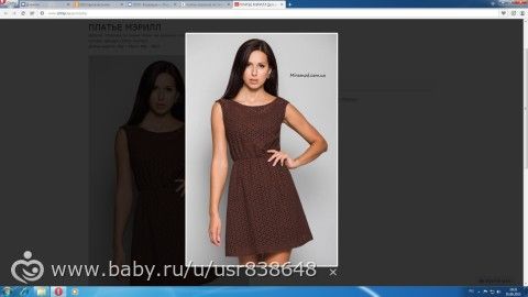 вопрос швеям