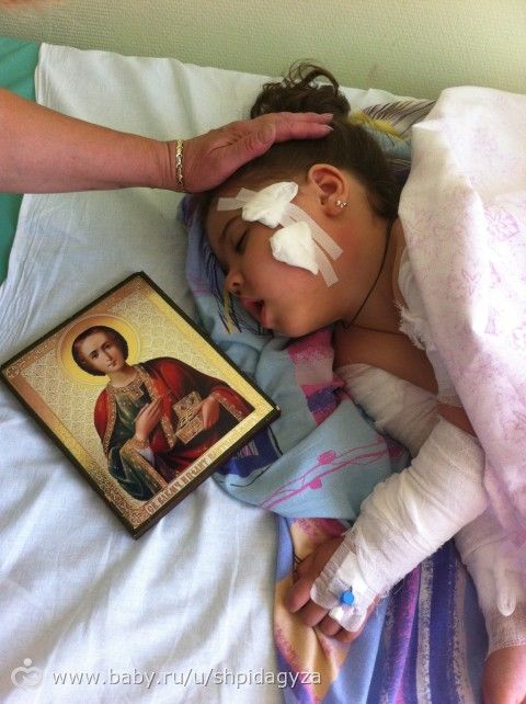 операция по методу Ульзибата