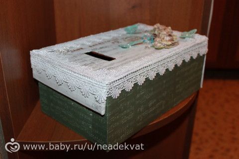 Решила копить на мечту!