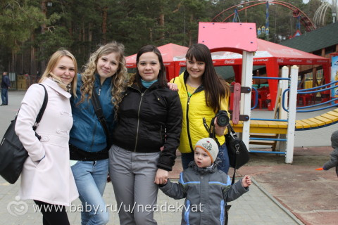 Встреча состоялась.... и даже дождь не помешал:)))