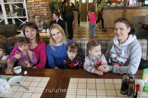 Встреча состоялась.... и даже дождь не помешал:)))