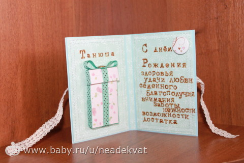Давно не скрапила и не ела шашлык:)))