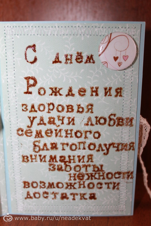 Давно не скрапила и не ела шашлык:)))