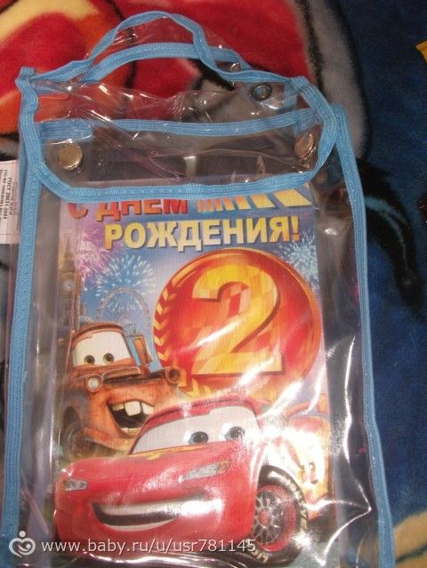 посылочка лета!!!!!!!!!от любимой девочки моей)))))))