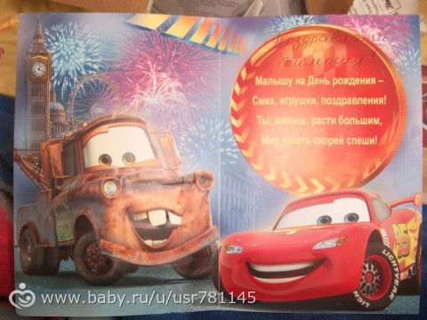 посылочка лета!!!!!!!!!от любимой девочки моей)))))))