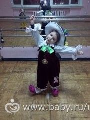8 месяцев