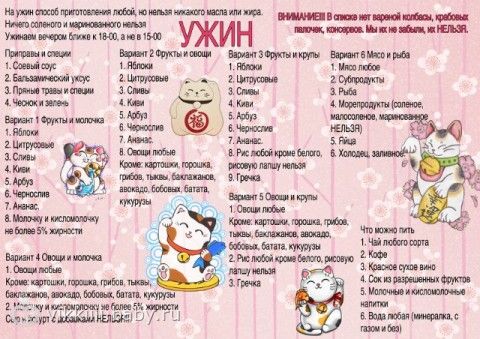 похудеть на 25 кг за 2 месяца похудеть на 25 кг за 2 месяца