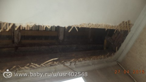 дыра в потолке)