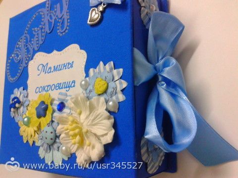 Сокровищница для мальчика
