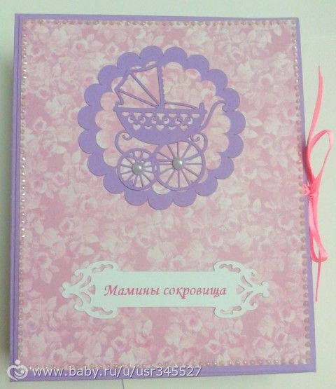 Сокровищница для девочки