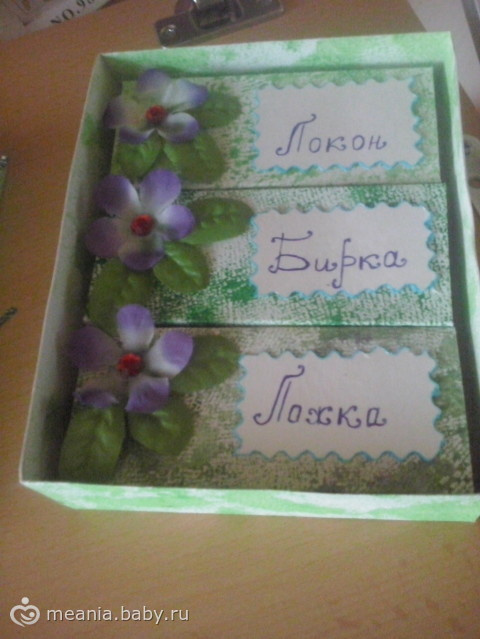 мои творения))) часть 3 на долгую память