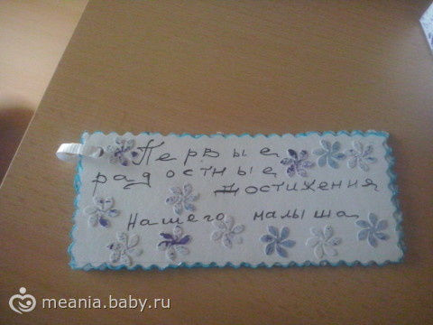 мои творения))) часть 3 на долгую память