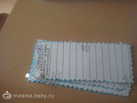мои творения))) часть 3 на долгую память
