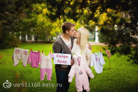 Мои первые роды (как от стука двух любящих сердечек появился человечек)